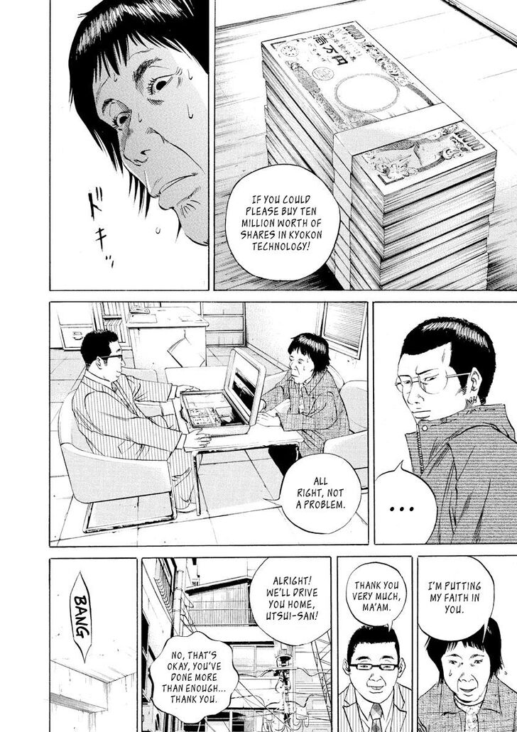 Yamikin Ushijima Kun Chapter 71 Page 6
