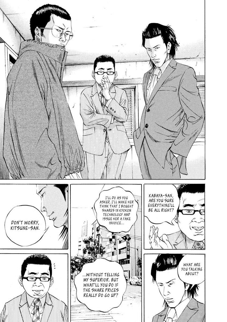 Yamikin Ushijima Kun Chapter 71 Page 7