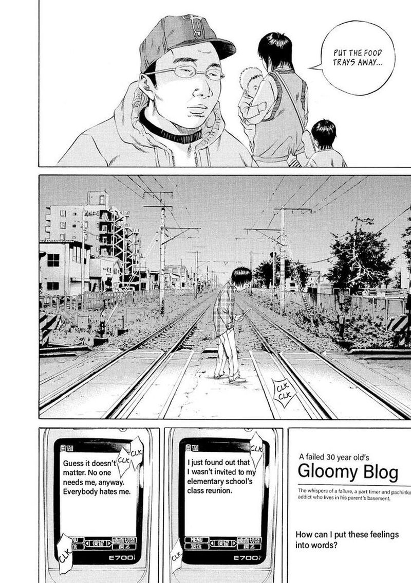 Yamikin Ushijima Kun Chapter 72 Page 14