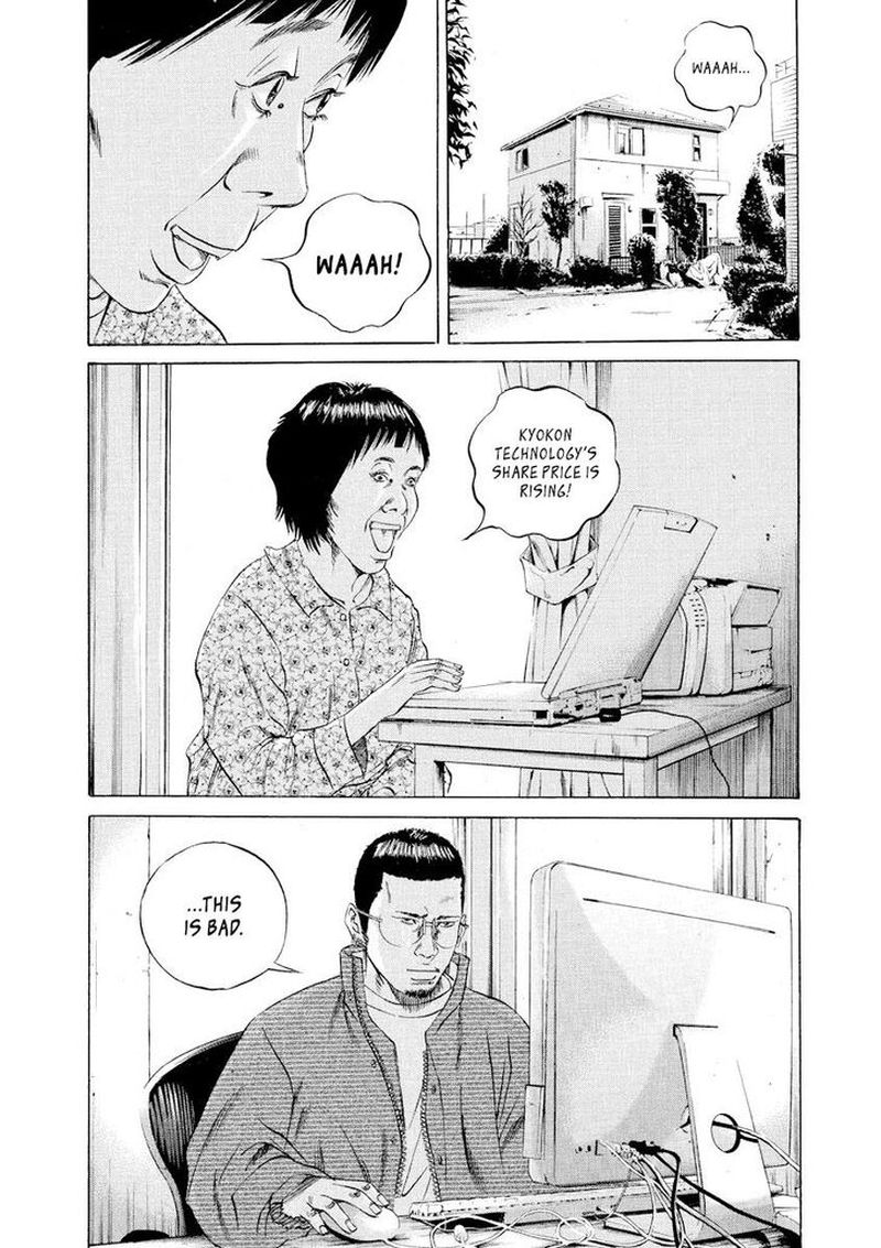 Yamikin Ushijima Kun Chapter 72 Page 18