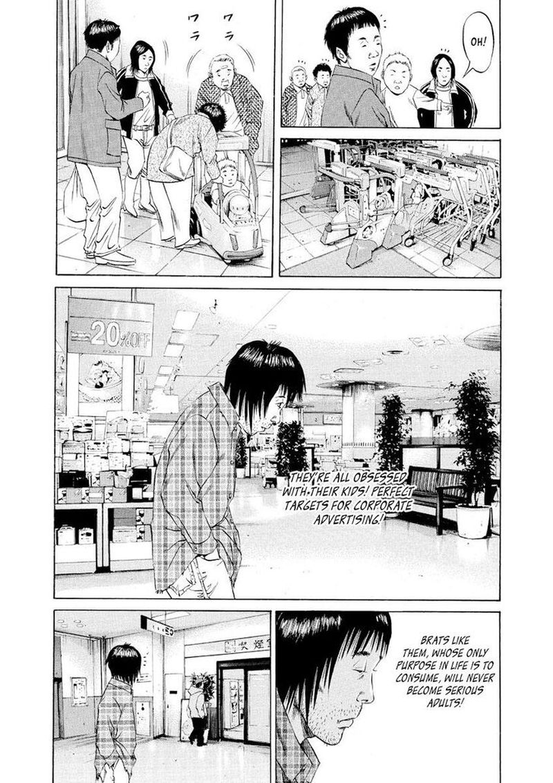 Yamikin Ushijima Kun Chapter 72 Page 4