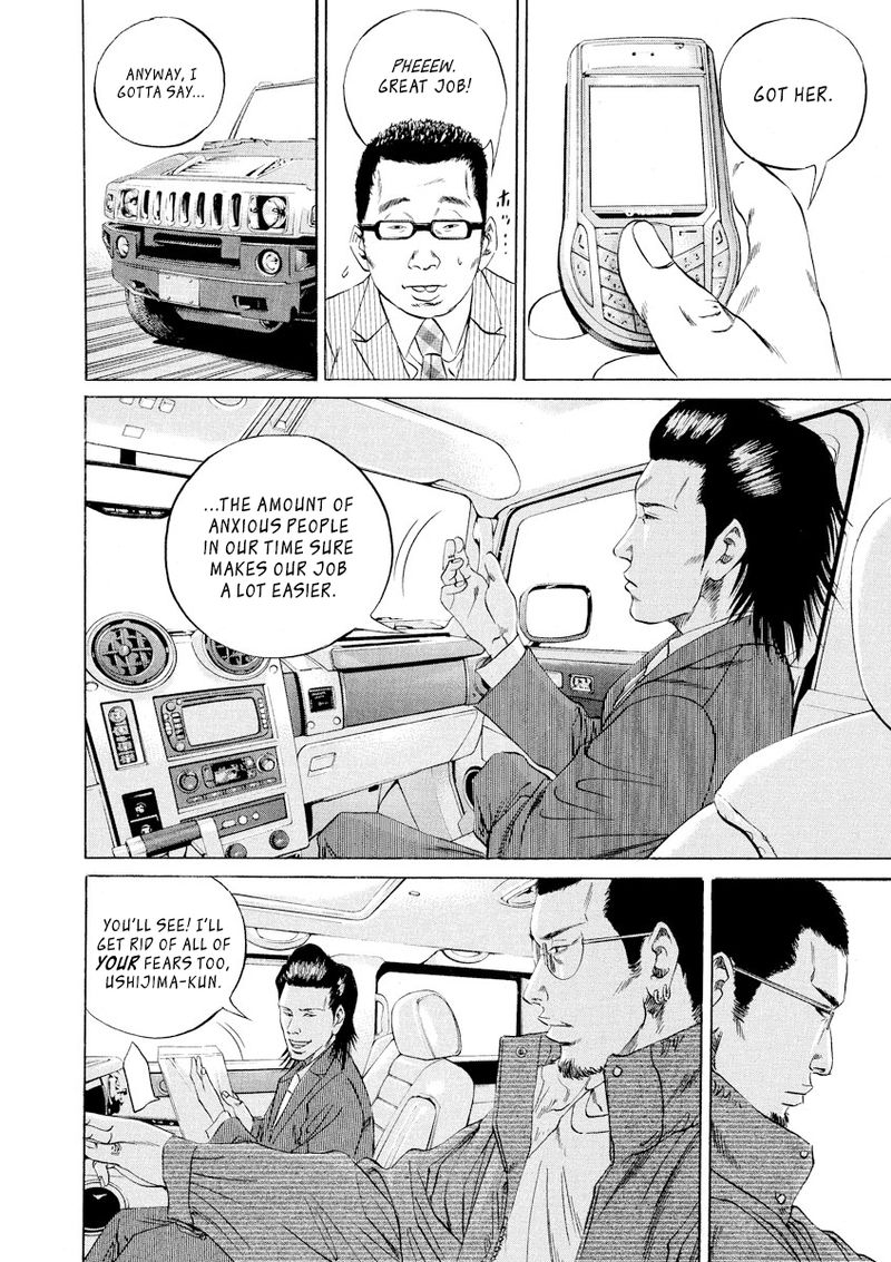 Yamikin Ushijima Kun Chapter 73 Page 13