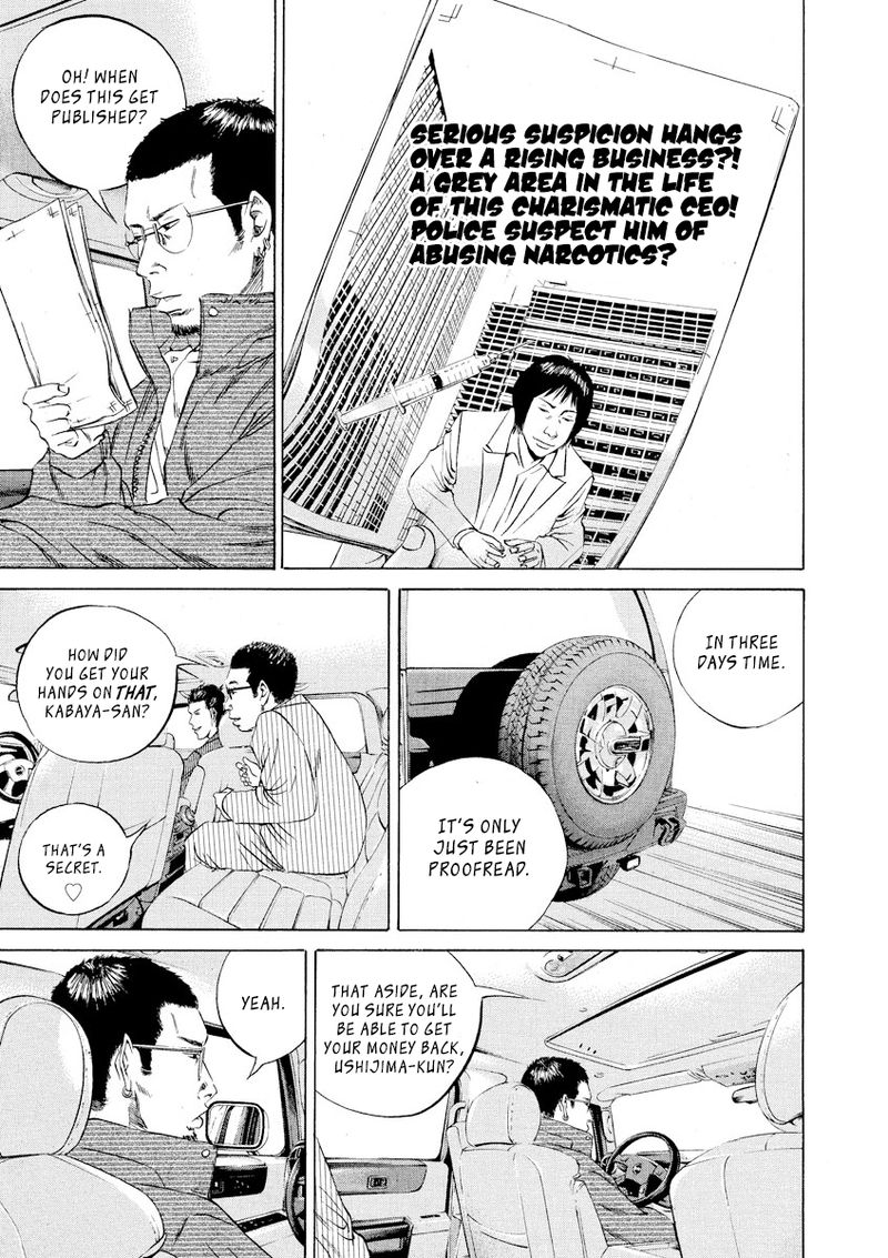 Yamikin Ushijima Kun Chapter 73 Page 14