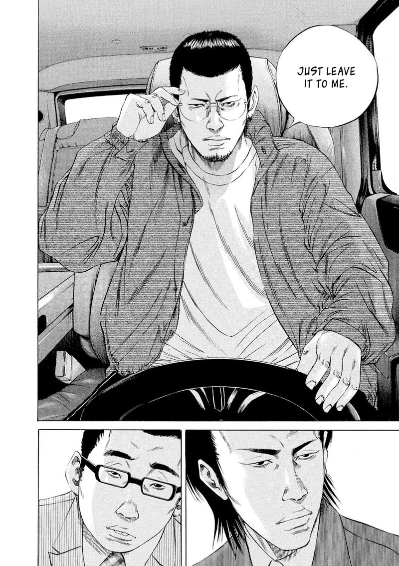 Yamikin Ushijima Kun Chapter 73 Page 15