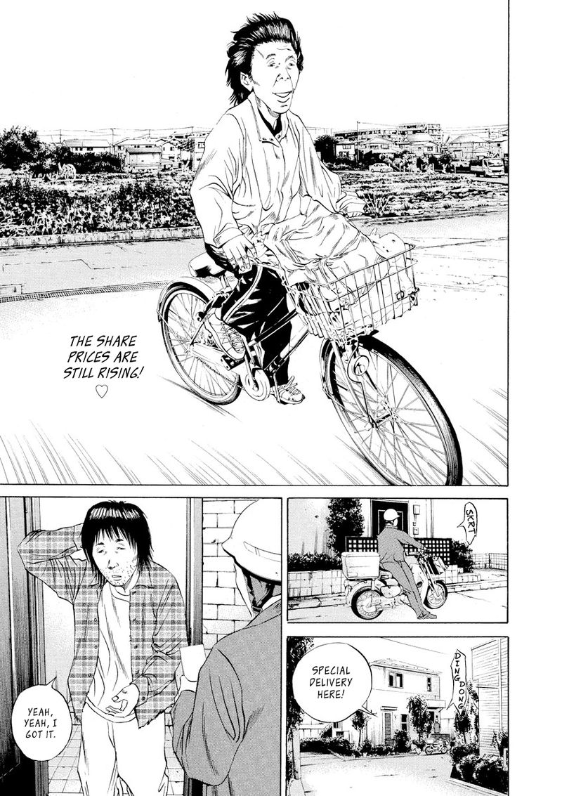 Yamikin Ushijima Kun Chapter 73 Page 18