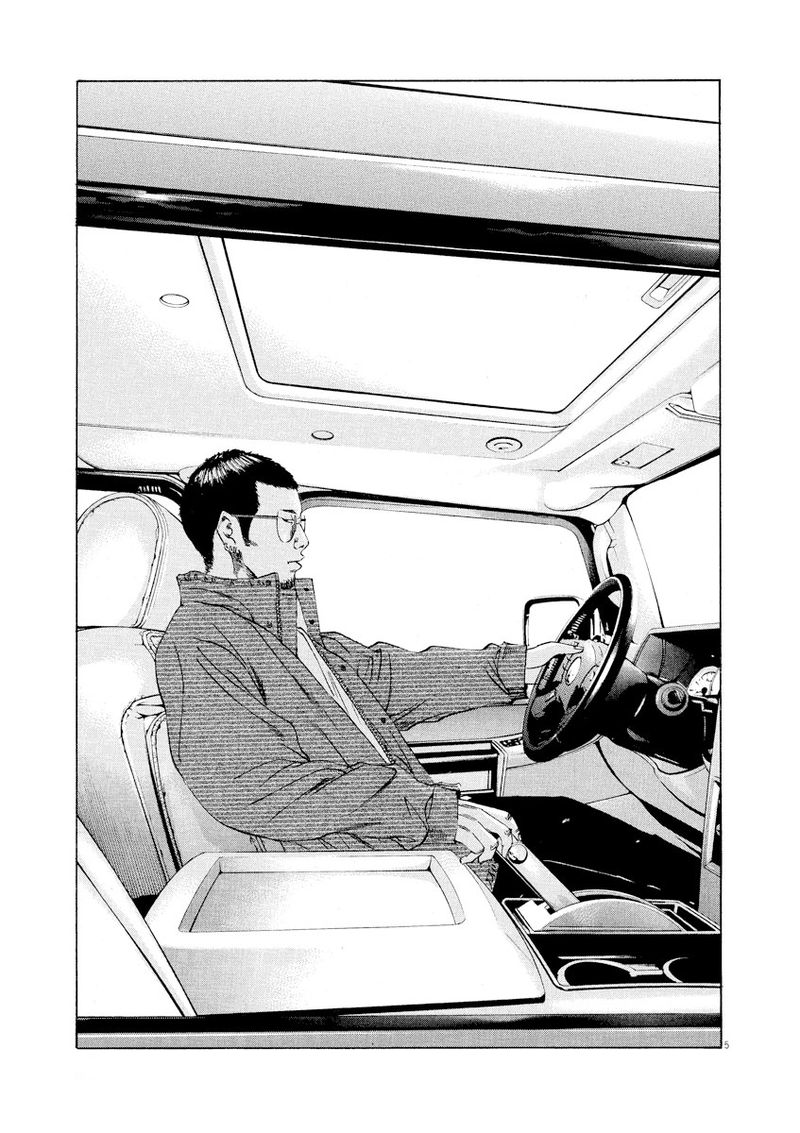 Yamikin Ushijima Kun Chapter 73 Page 4