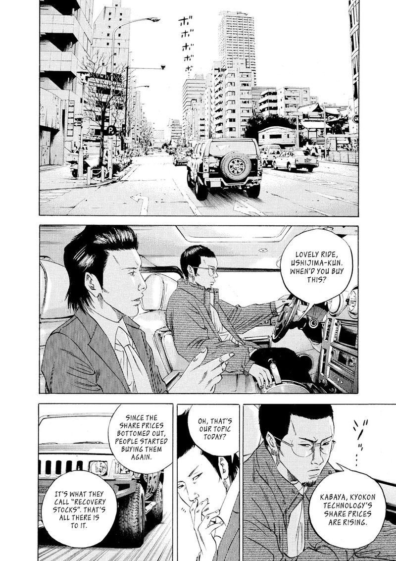 Yamikin Ushijima Kun Chapter 73 Page 5