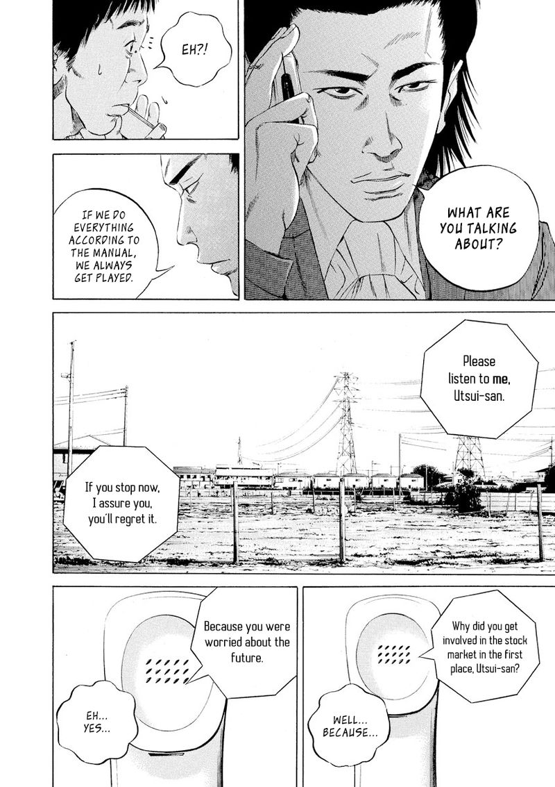 Yamikin Ushijima Kun Chapter 73 Page 9
