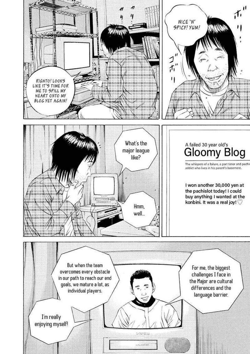 Yamikin Ushijima Kun Chapter 74 Page 2