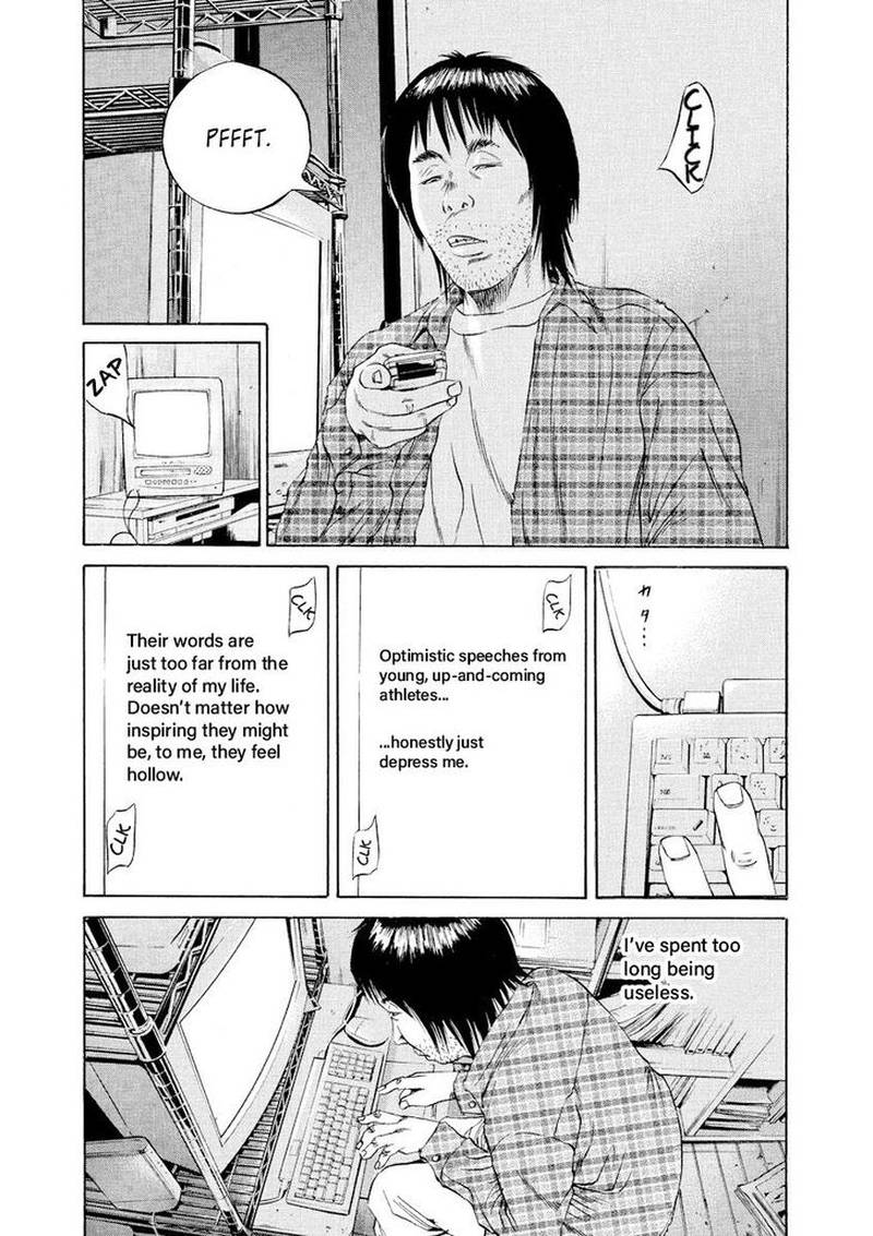 Yamikin Ushijima Kun Chapter 74 Page 3