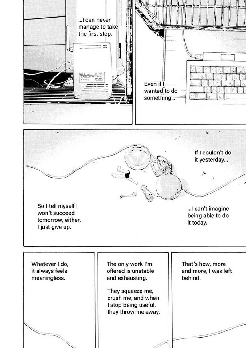 Yamikin Ushijima Kun Chapter 74 Page 4