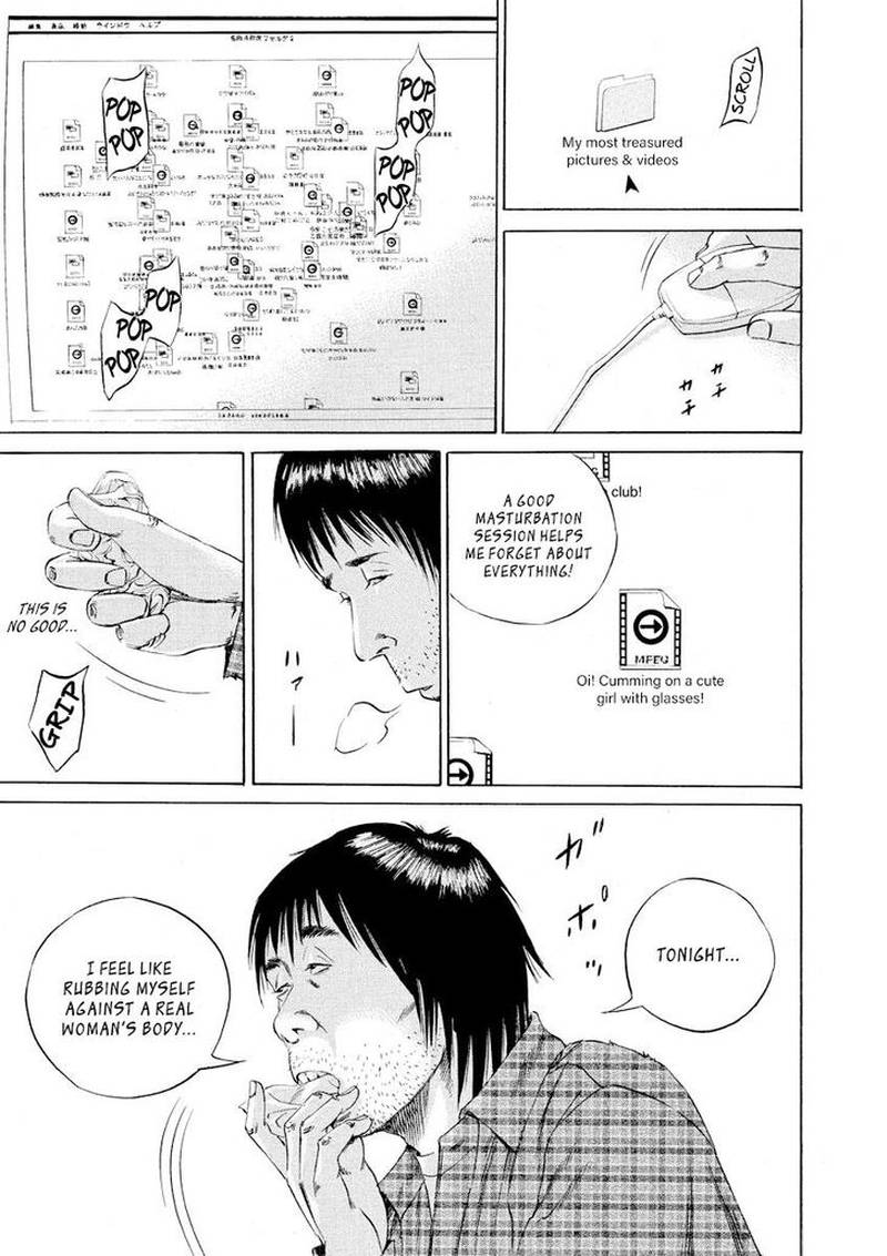 Yamikin Ushijima Kun Chapter 74 Page 7