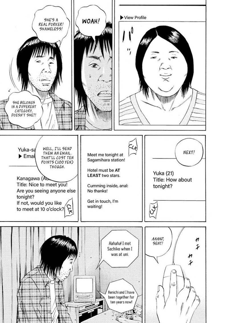 Yamikin Ushijima Kun Chapter 74 Page 9