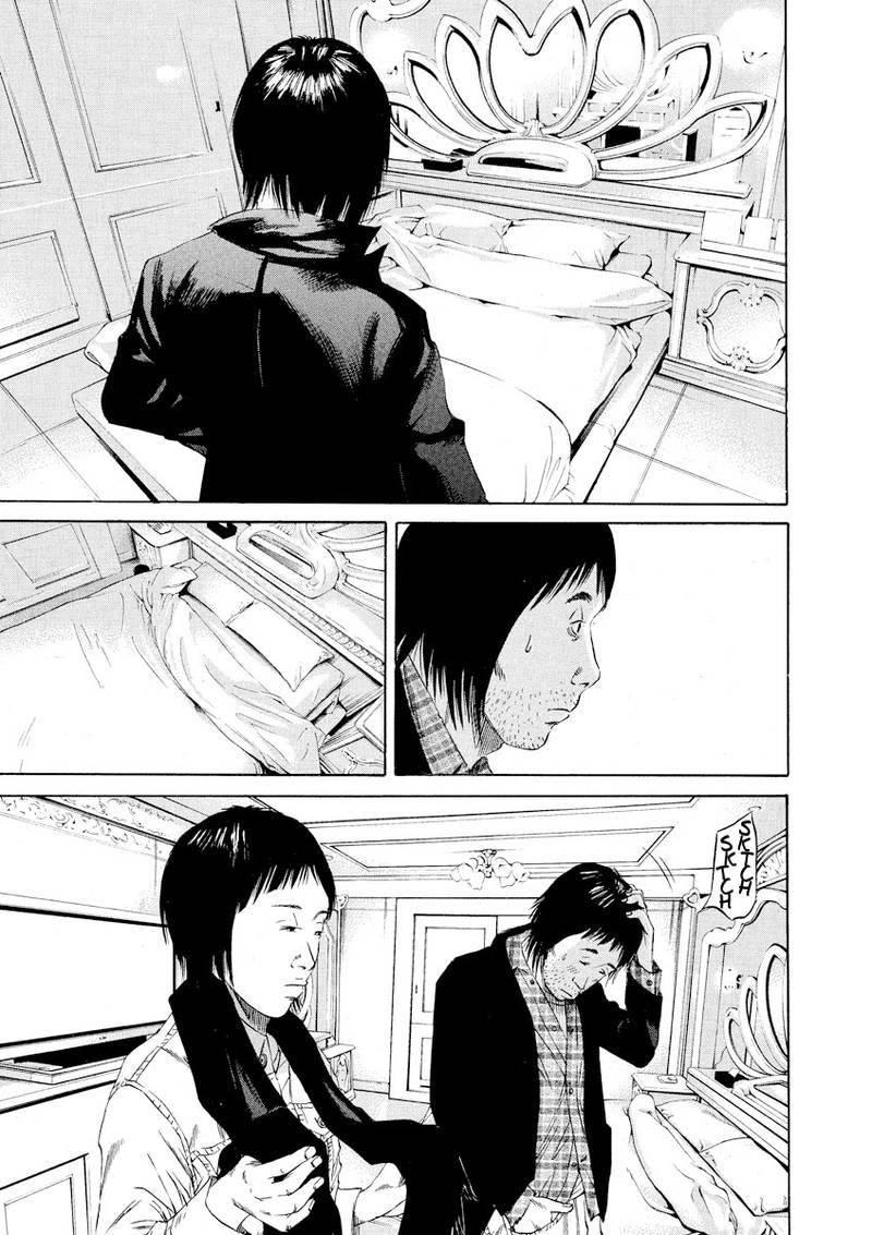Yamikin Ushijima Kun Chapter 75 Page 12