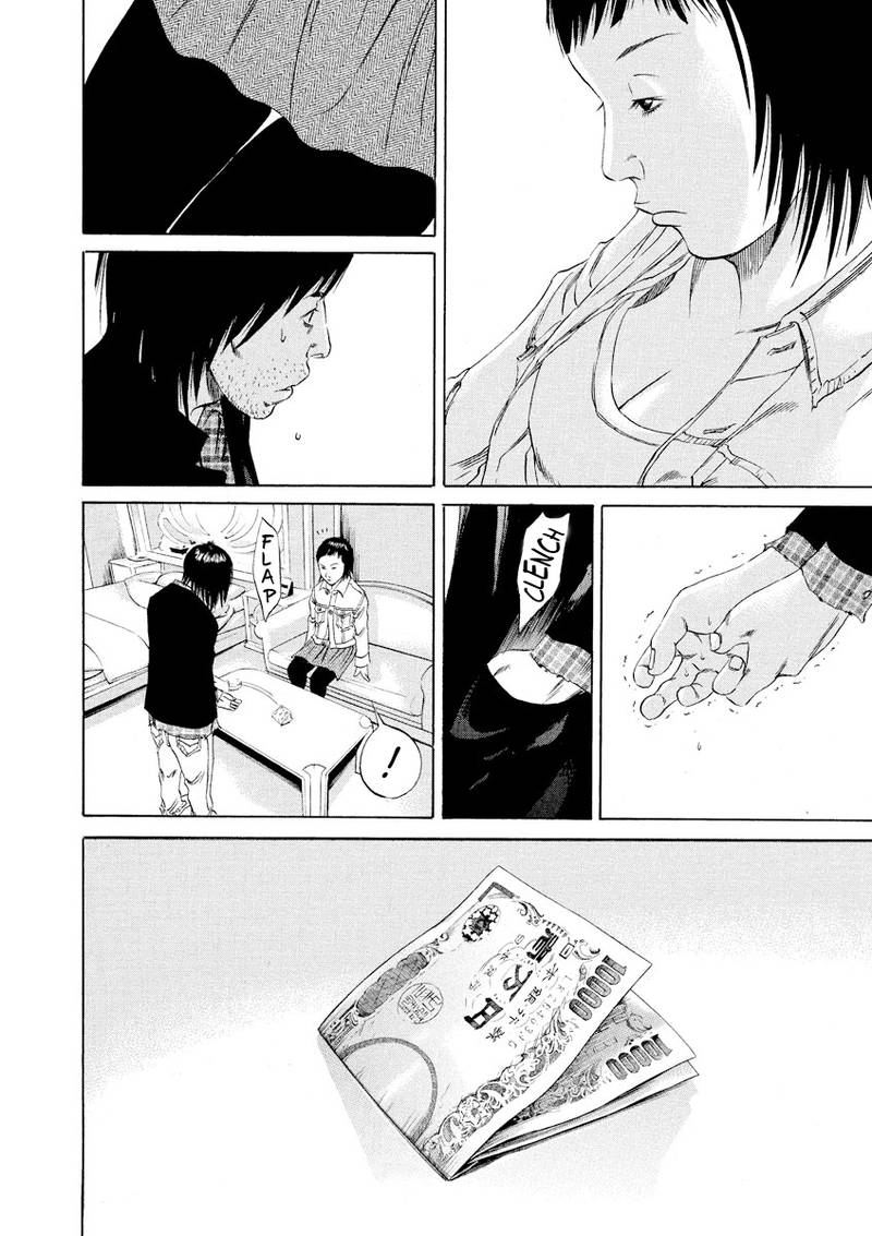 Yamikin Ushijima Kun Chapter 75 Page 15