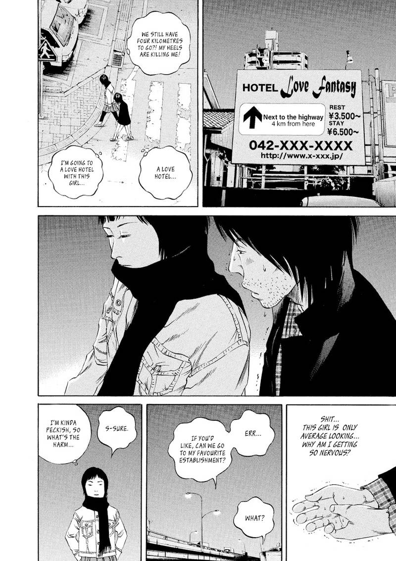 Yamikin Ushijima Kun Chapter 75 Page 4