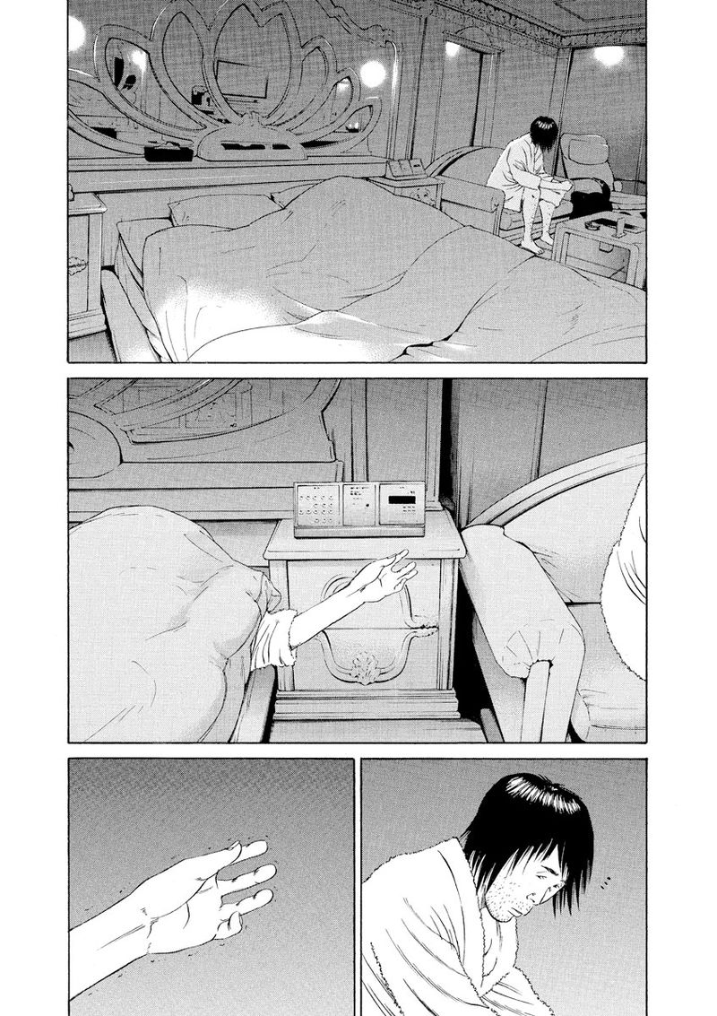 Yamikin Ushijima Kun Chapter 76 Page 12