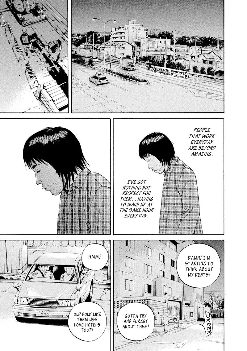 Yamikin Ushijima Kun Chapter 76 Page 3