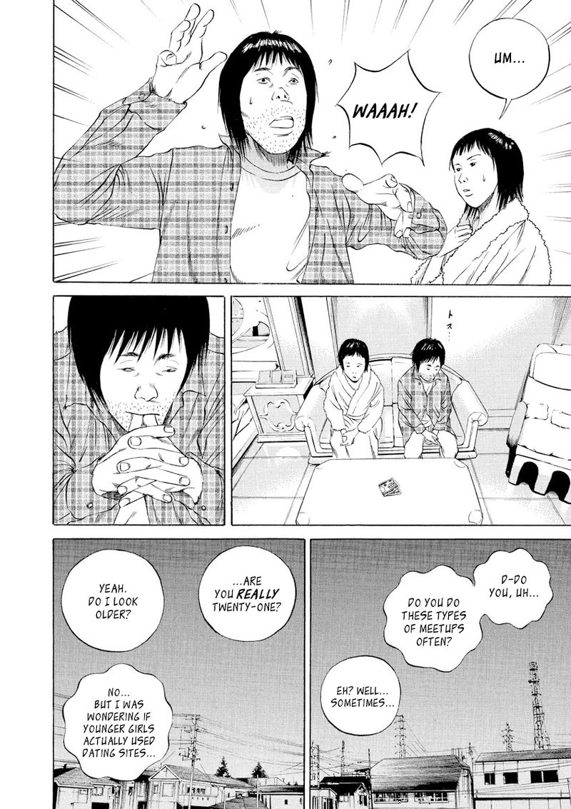 Yamikin Ushijima Kun Chapter 76 Page 4