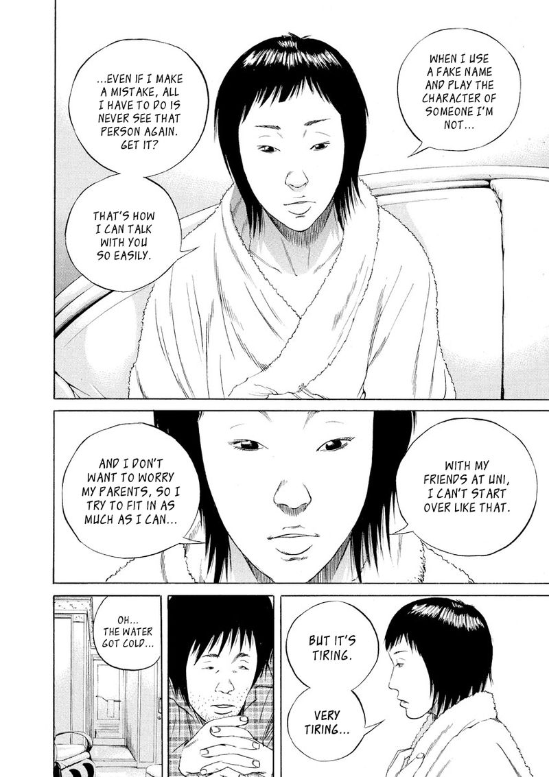 Yamikin Ushijima Kun Chapter 76 Page 8