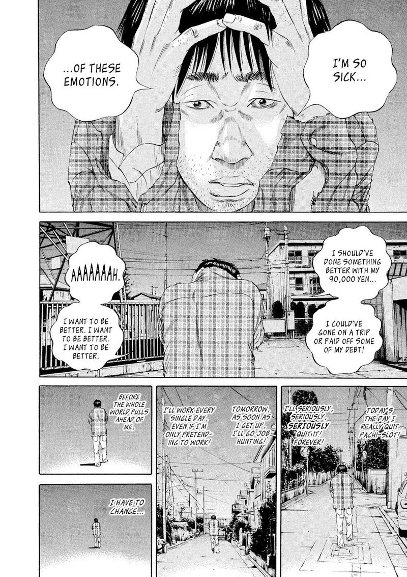 Yamikin Ushijima Kun Chapter 78 Page 10