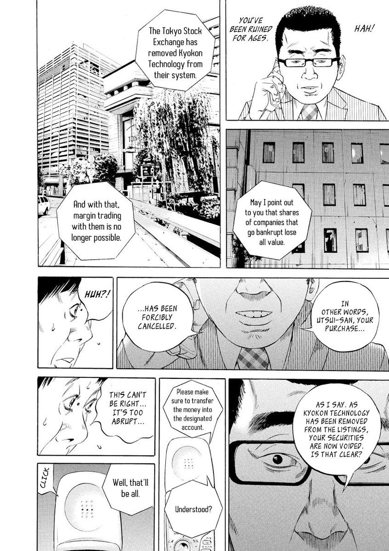 Yamikin Ushijima Kun Chapter 78 Page 4