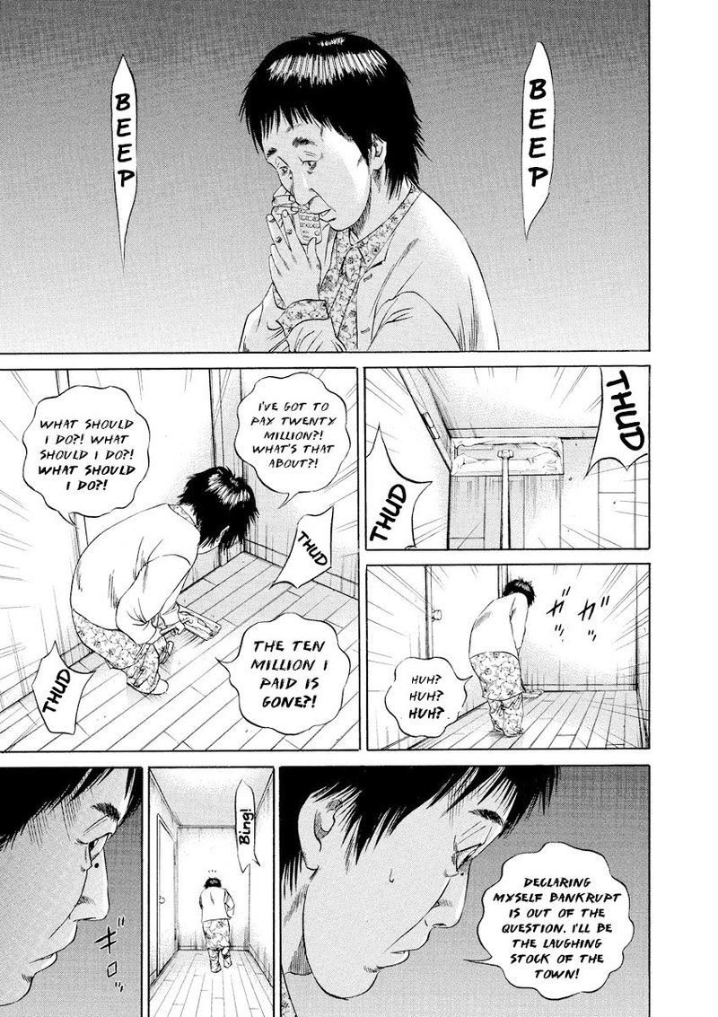 Yamikin Ushijima Kun Chapter 78 Page 5