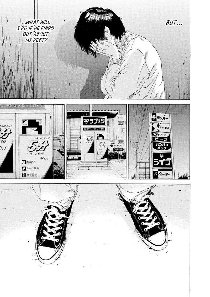 Yamikin Ushijima Kun Chapter 78 Page 7