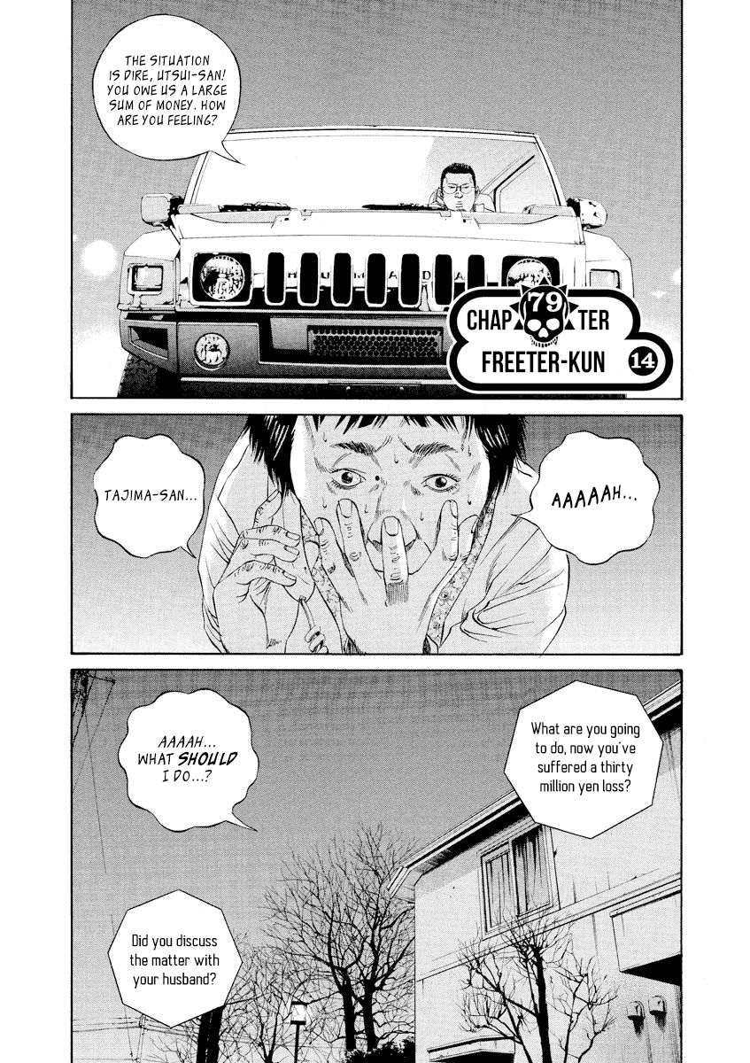 Yamikin Ushijima Kun Chapter 79 Page 1