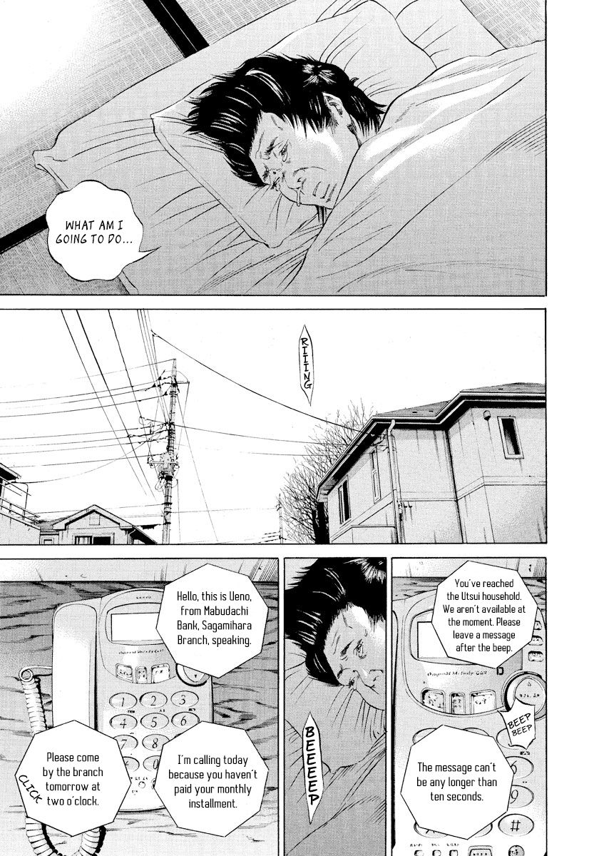 Yamikin Ushijima Kun Chapter 79 Page 3
