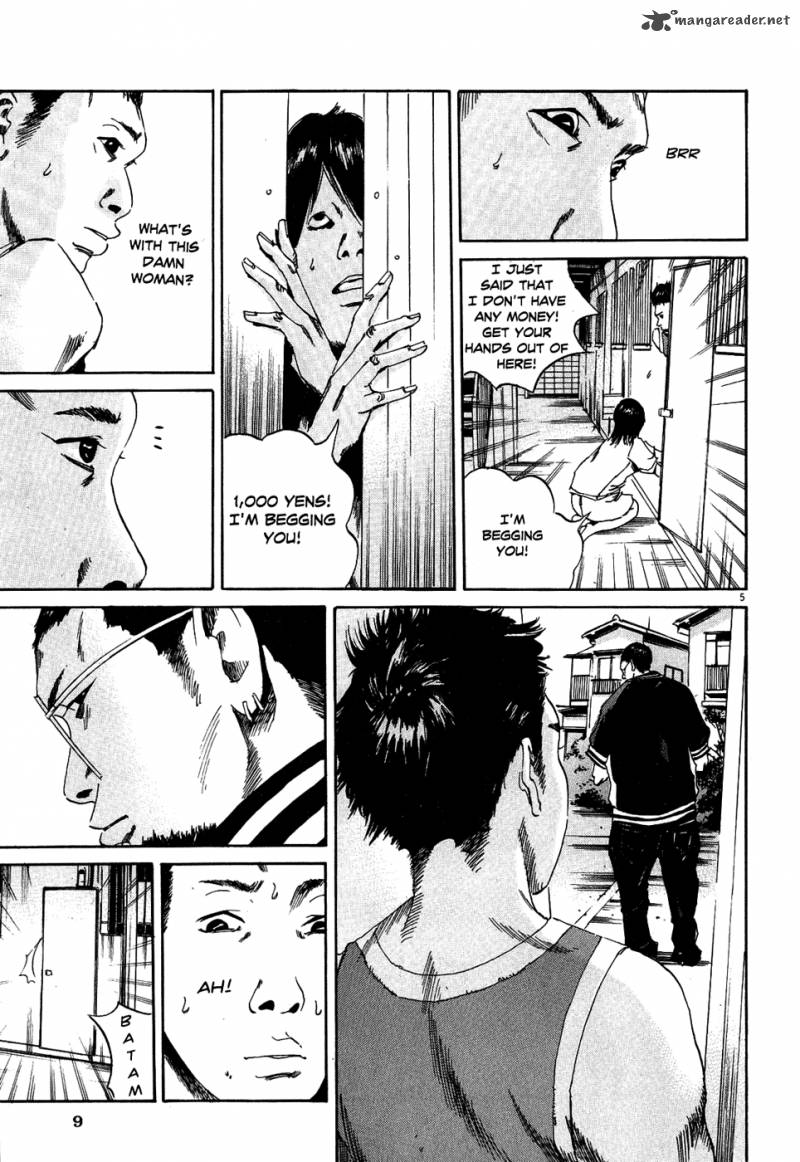 Yamikin Ushijima Kun Chapter 8 Page 15