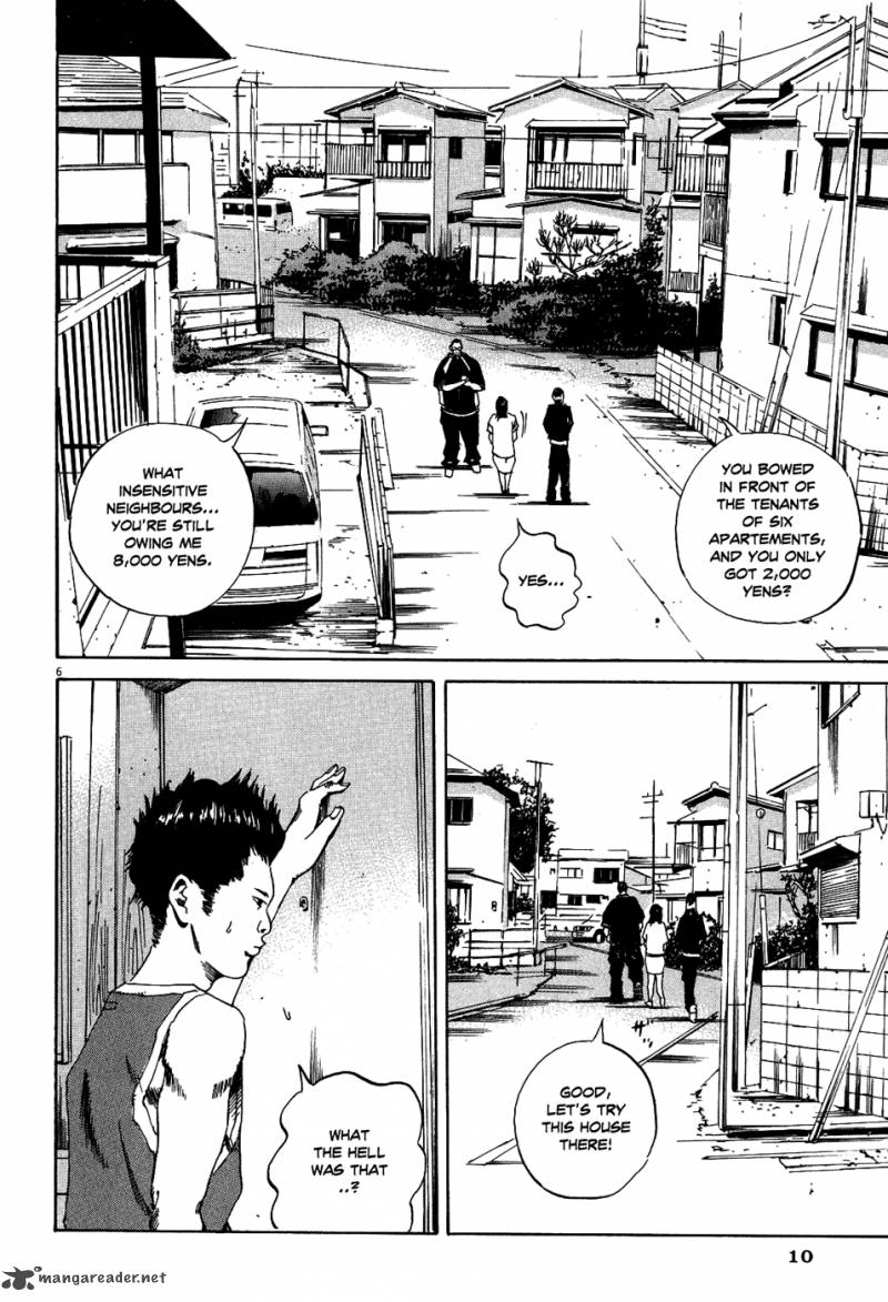 Yamikin Ushijima Kun Chapter 8 Page 16