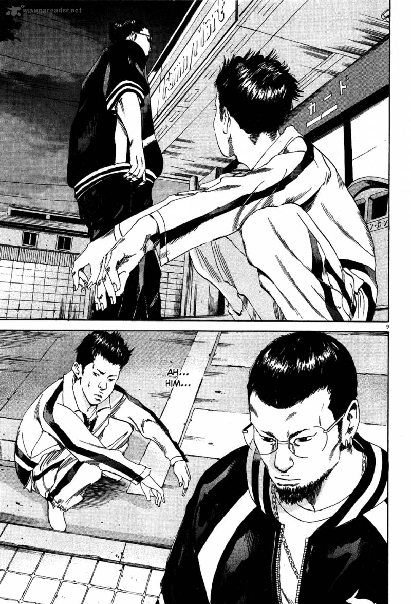 Yamikin Ushijima Kun Chapter 8 Page 19