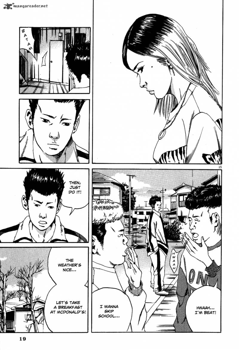 Yamikin Ushijima Kun Chapter 8 Page 25