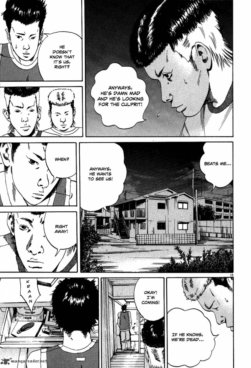 Yamikin Ushijima Kun Chapter 8 Page 29
