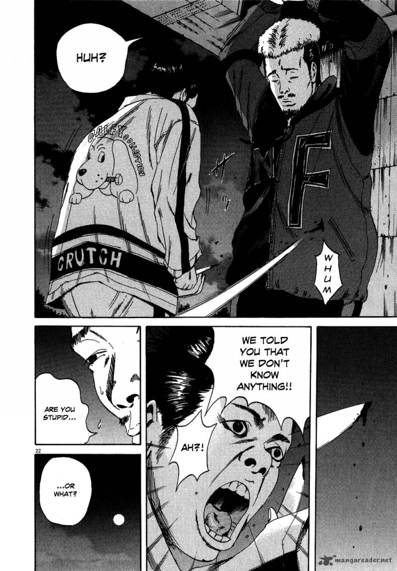Yamikin Ushijima Kun Chapter 8 Page 32
