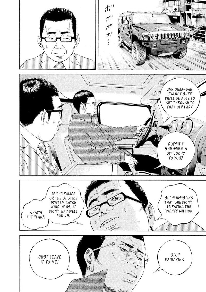 Yamikin Ushijima Kun Chapter 80 Page 10