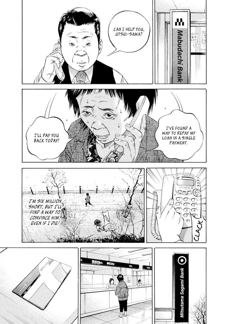 Yamikin Ushijima Kun Chapter 80 Page 11