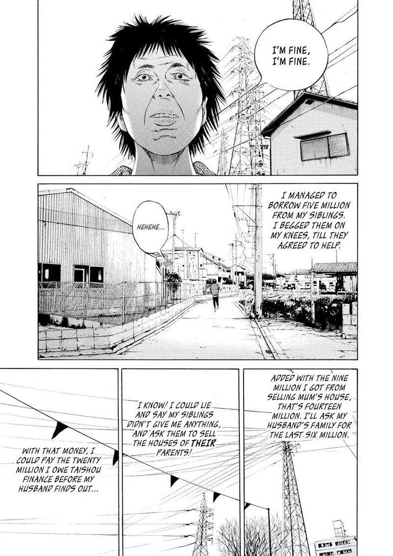 Yamikin Ushijima Kun Chapter 80 Page 5