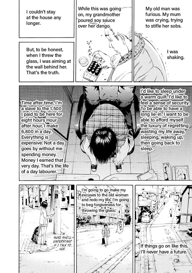 Yamikin Ushijima Kun Chapter 81 Page 14