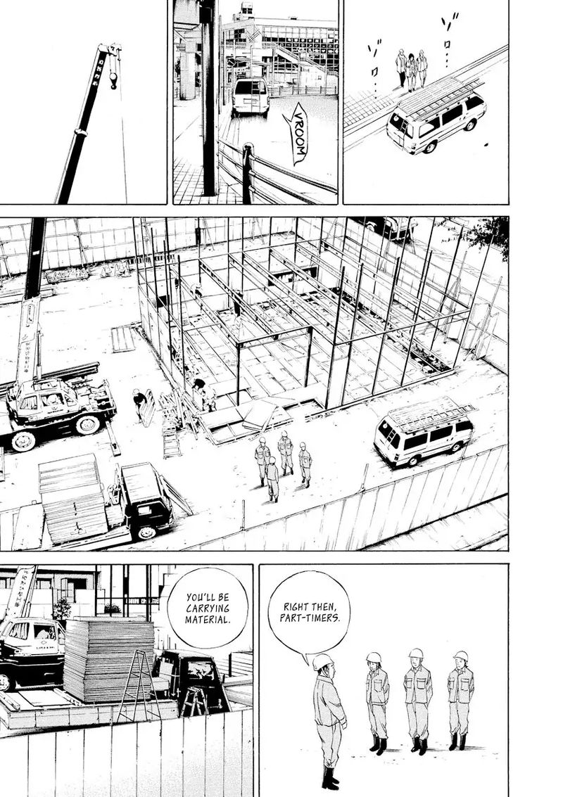Yamikin Ushijima Kun Chapter 81 Page 9