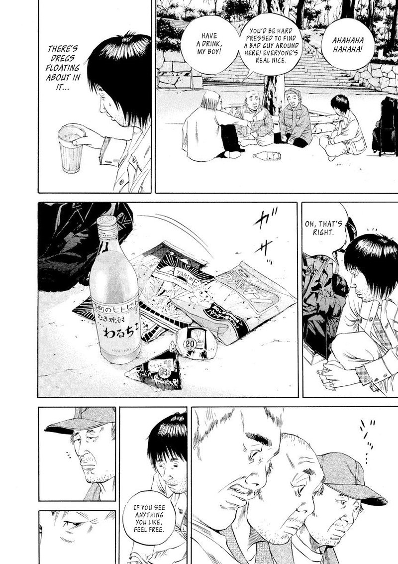 Yamikin Ushijima Kun Chapter 82 Page 12