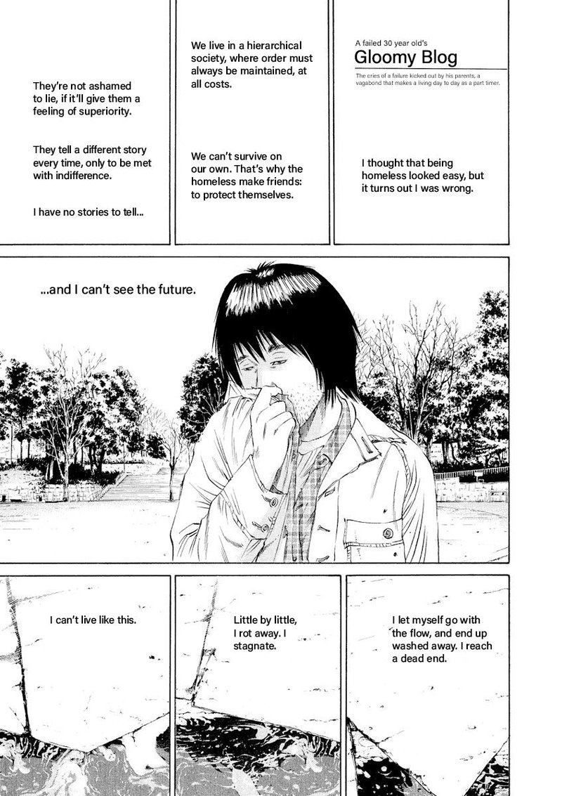 Yamikin Ushijima Kun Chapter 82 Page 17