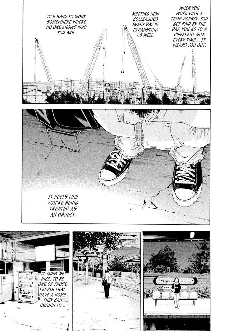 Yamikin Ushijima Kun Chapter 82 Page 3