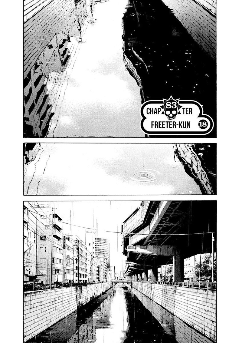 Yamikin Ushijima Kun Chapter 83 Page 1