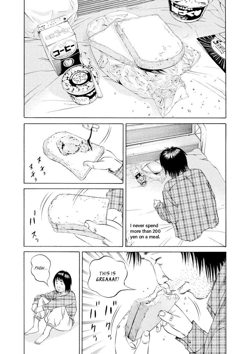 Yamikin Ushijima Kun Chapter 83 Page 10