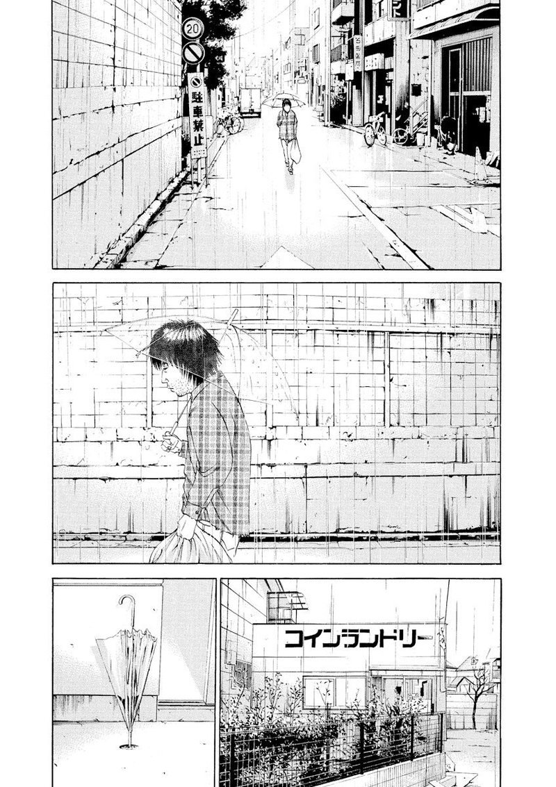 Yamikin Ushijima Kun Chapter 83 Page 11