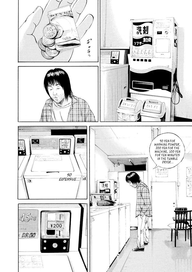 Yamikin Ushijima Kun Chapter 83 Page 12