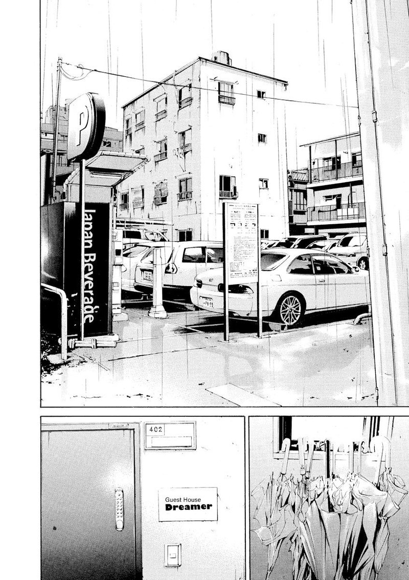 Yamikin Ushijima Kun Chapter 83 Page 2