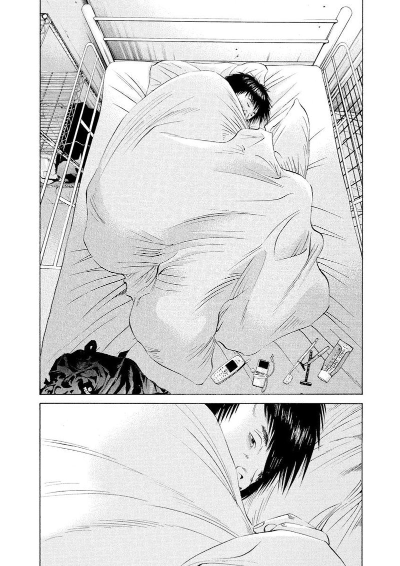 Yamikin Ushijima Kun Chapter 83 Page 4